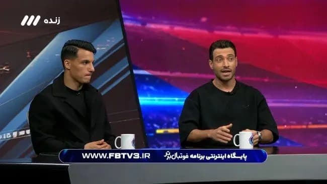 ترند