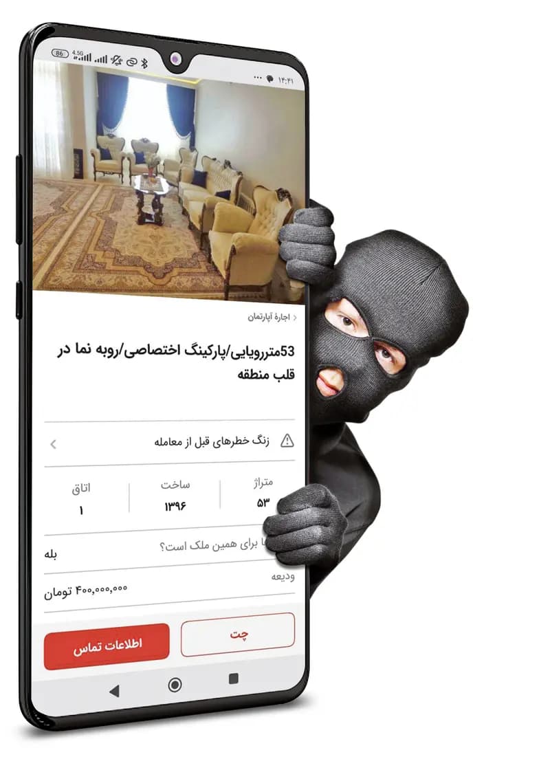 هشدار به مستاجران؛ مراقب این کلاهبرداری/ باشید الان فصل به دام‌انداختن اجاره‌نشین‌هاست