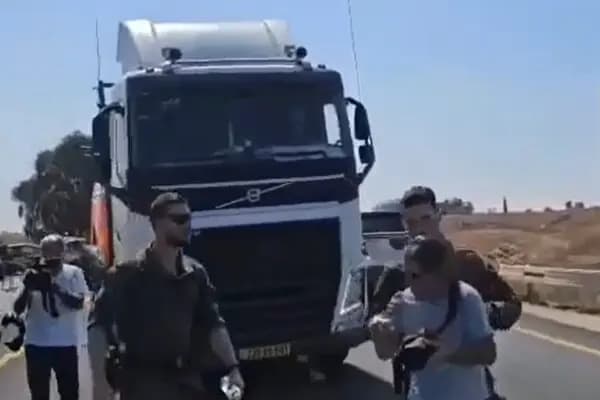 ترند