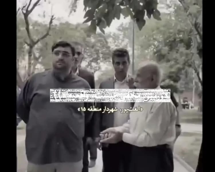 ترند