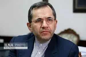 ترند