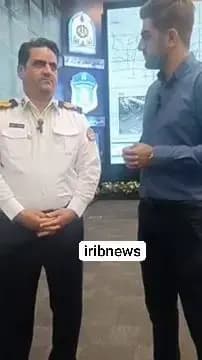 ترند