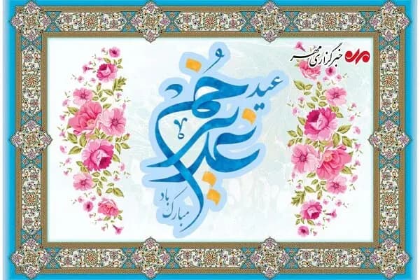 ترند