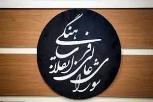 قالیباف: سخنان همتی تشویش اذهان عمومی بود