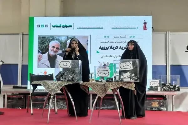 ترند