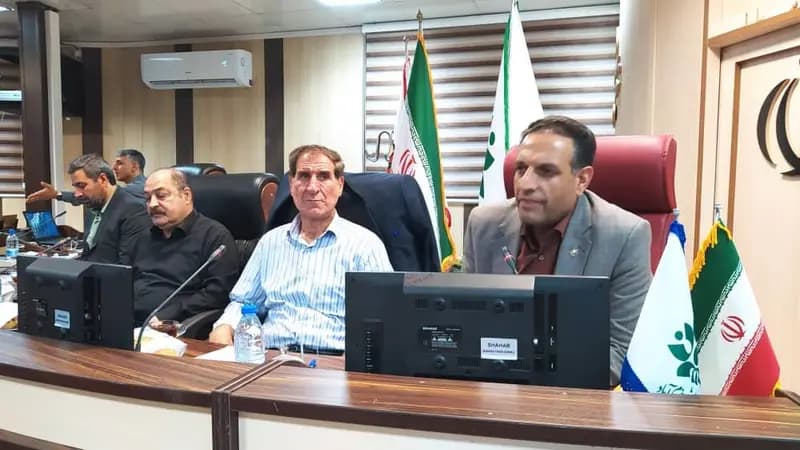 ترند