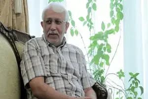 ترند