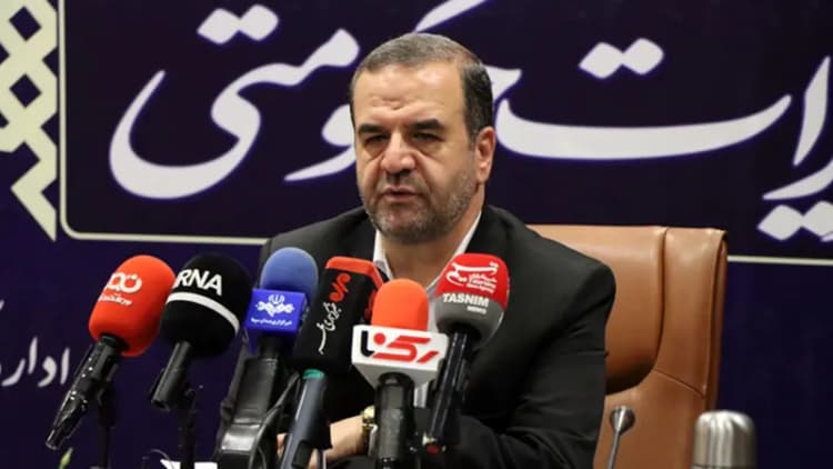 ترند