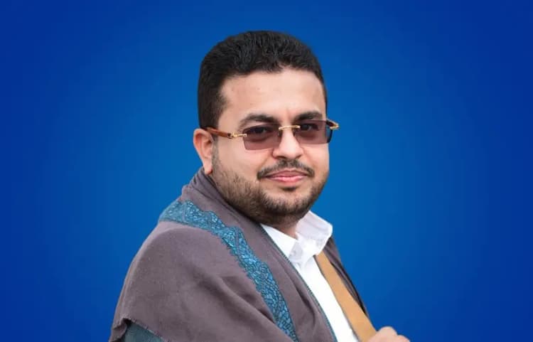ترند