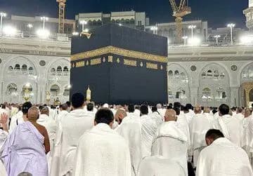 ترند