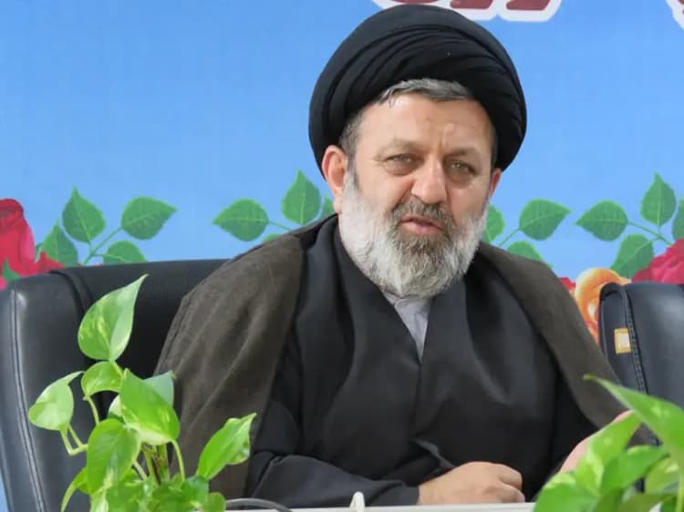 ترند