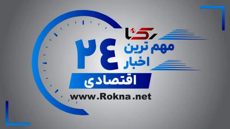 ترند
