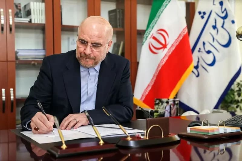 ترند