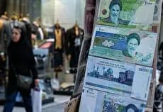 آیا حذف صفرها به داد ریال می‌رسد؟ / نظرات متفاوت نمایندگان مجلس