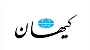 ترند