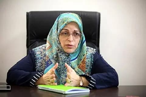 ترند