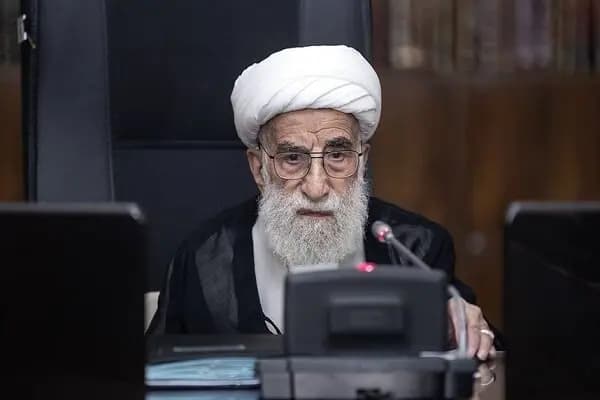 ترند
