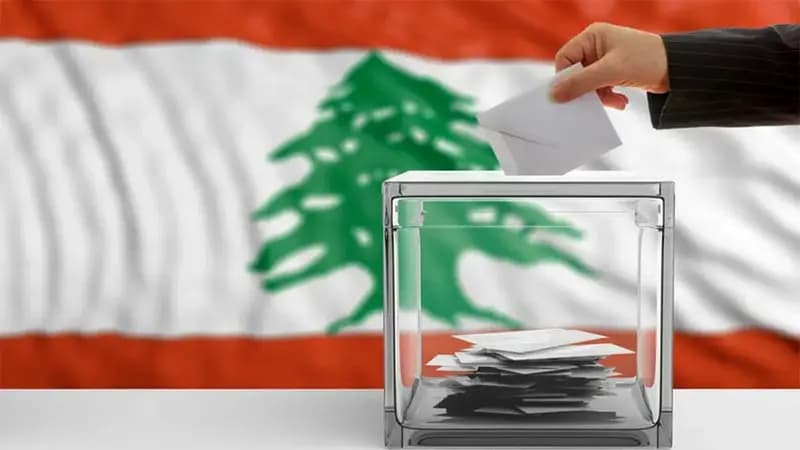 ترند