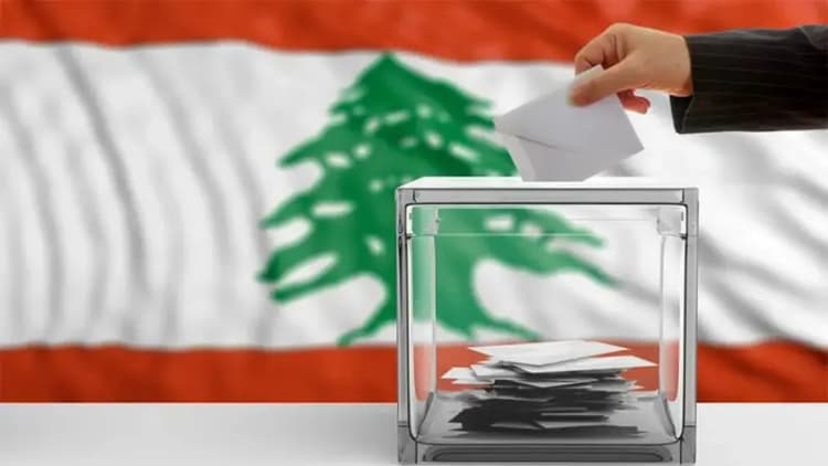 ترند