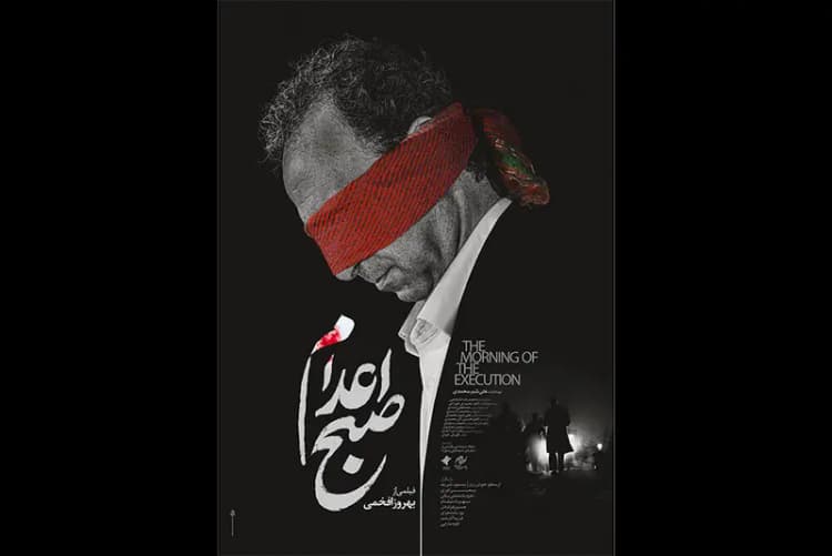 ترند