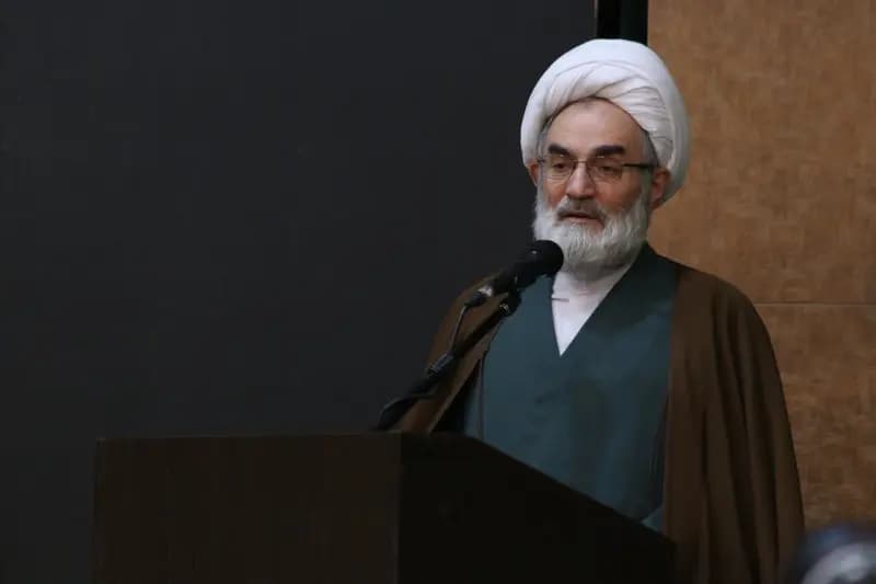 ترند