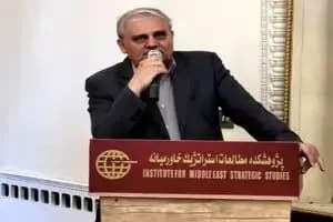 ترند