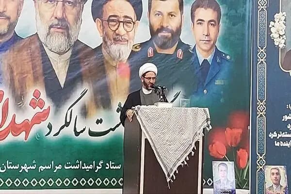 ترند