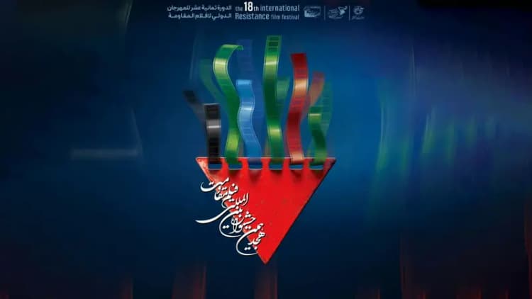 ترند