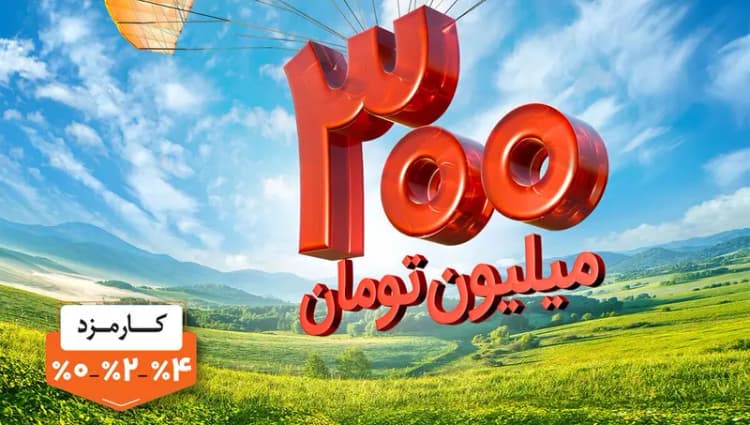 مدیریت یکپارچه راه نجات دریاچه ارومیه از بحران آبی است