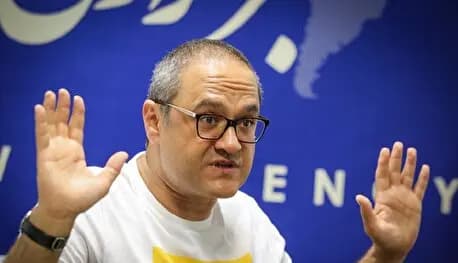 ترند
