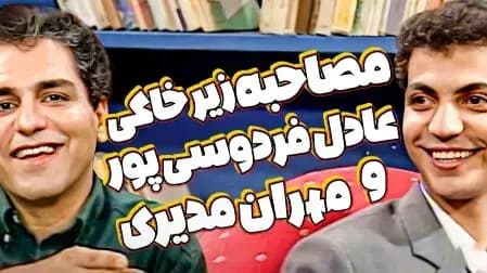 ترند