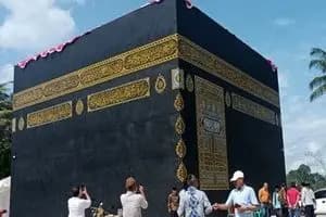 ترند