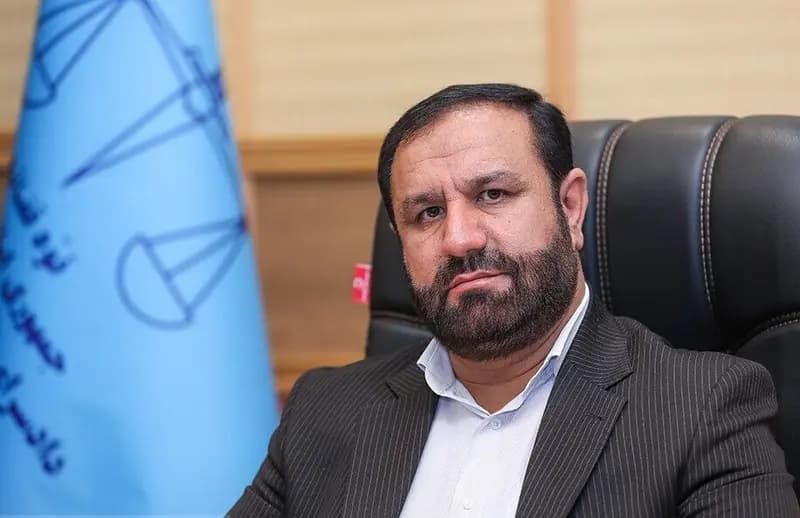 ترند