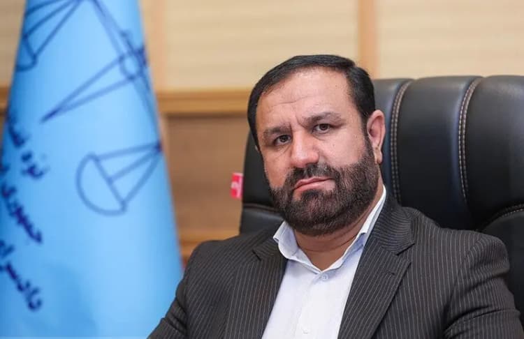 ترند