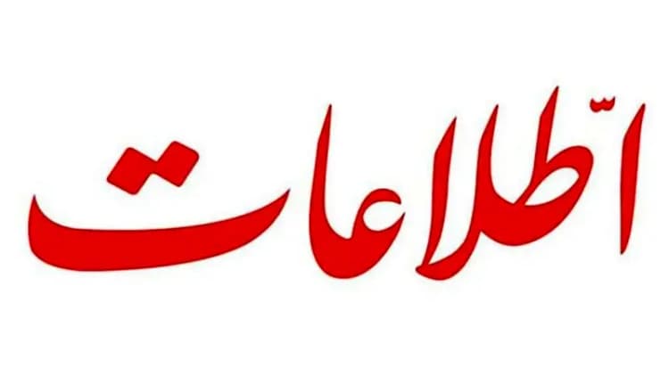 ترند