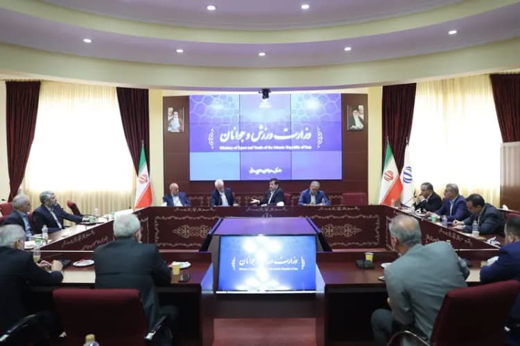 ترند