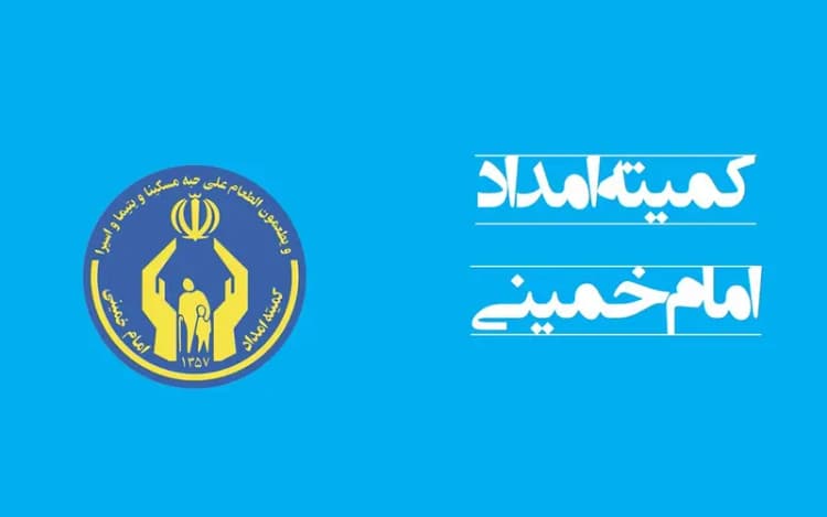 ترند