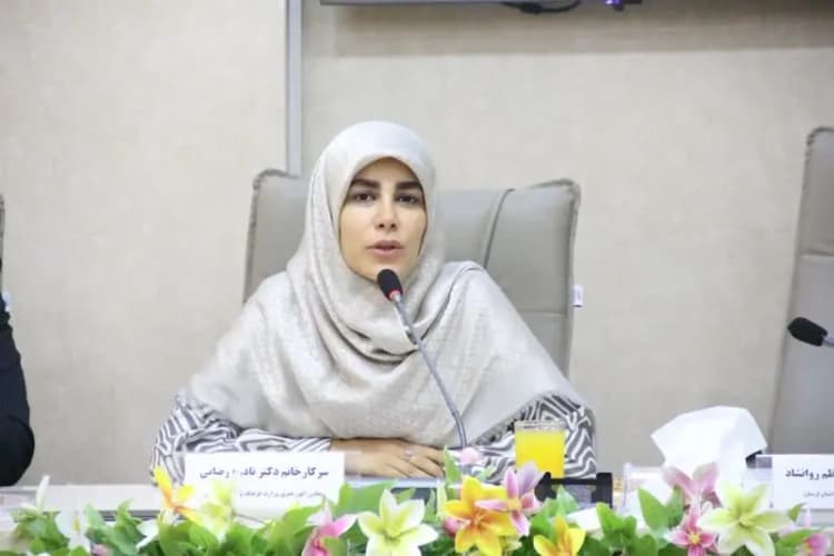 ترند