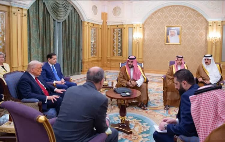 ترند