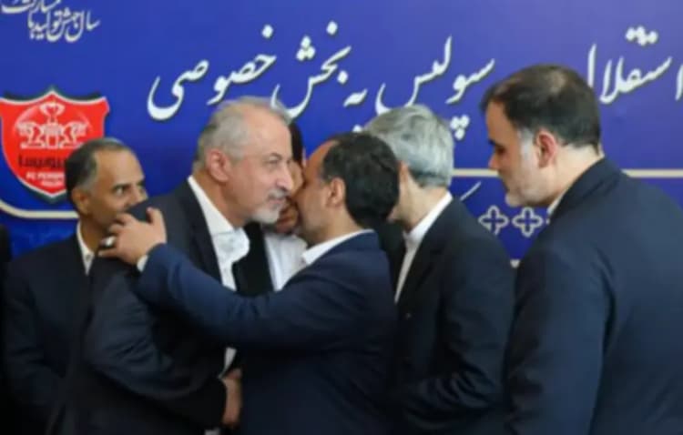ترند