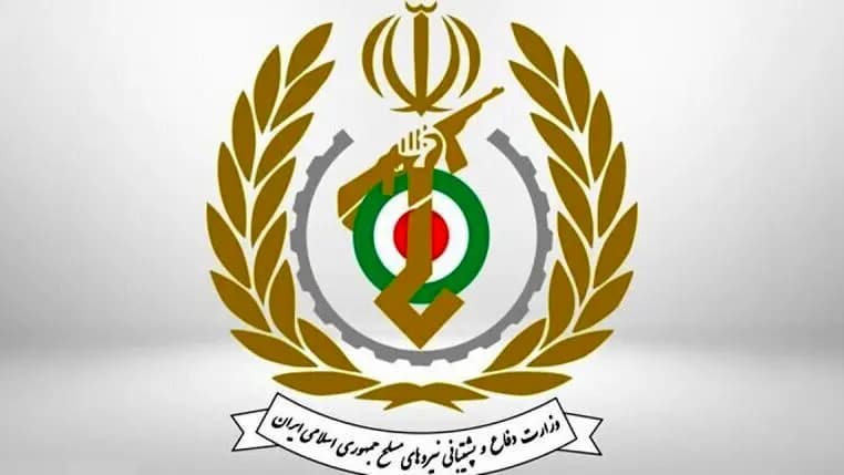 ترند