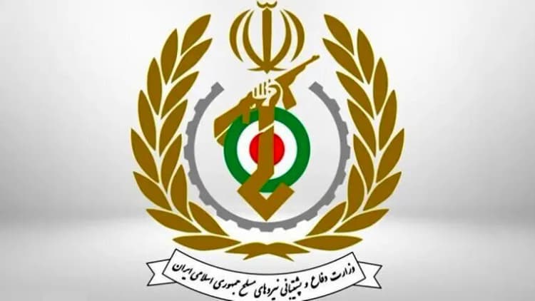 ترند