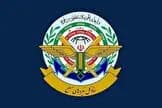 ترند