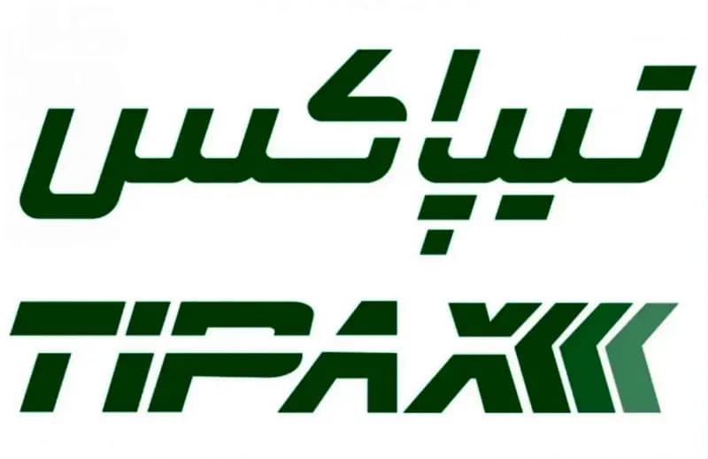 ترند