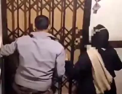 ترند