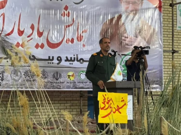 ترند
