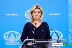 زاخارووا: هرگونه حمله به تأسیسات هسته‌ای ایران برای جهان فاجعه‌بار خواهد بود