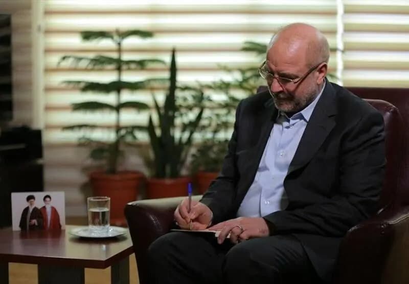 ترند