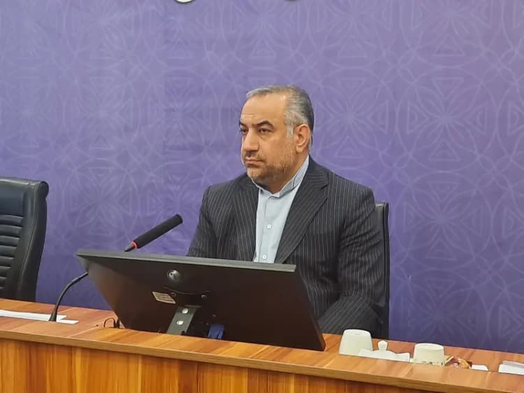 ترند