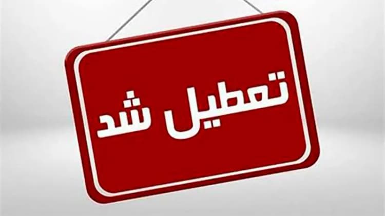 اسکان دانشجویان خارجی در تبریز زیرنظر دانشگاه است
